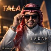 دانلود آهنگ زادان طلا